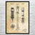 Voltage Tester Patent Wall Art Voltage Tester Patent Wall Art