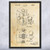 Tailer Hitch Patent Wall Art Tailer Hitch Patent Wall Art