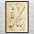 Golf Club Patent Wall Art Golf Club Patent Wall Art