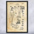 Doll Patent Wall Art Doll Patent Wall Art