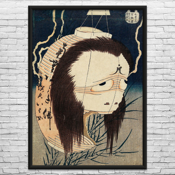 Ghost of Oiwa Ukiyo-e Wall Art
