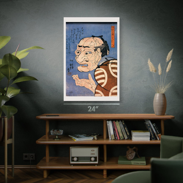 At First Glance Ukiyo-e Wall Art