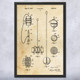 Yoyo Patent Wall Art