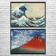 Hokusai Mount Fuji Ukiyo-e Wall Art Set of 2