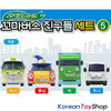 00160 TAYO Little Bus Friends Special V.5 Mini Car 4 pcs Toy Buba Lucy Big Toni NEW