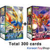 Pokemon Cards SWORD V & SHIELD V Total 2 Boxes / 300 Cards / s1W & S1H Korean