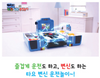 Tayo Little Bus Convertible Driving Play Transforming Toy Bus Sound Effect