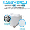 The GOOD Premium Dust Protect Mask ADULT 50 pcs KF94 Coronavirus Made in Korea
