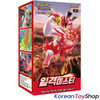 Pokemon Cards Rapid & Single Strike Master Booster Box s5R & s5I Korean Ver