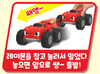 Tomoncar RAYMON & MINIMON Friction Series Toy Mini Cars Tomon Car Middle Size