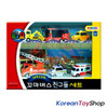 The Little Bus Tayo Heavy Equipment Play Set Toy w/ 10 pcs Tayo Friends Mini Car