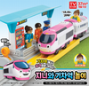 Titipo & Friends Electric Motorized Train GENIE & Railway Station Playset Toy