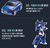 New Tobot Y Elantra Transformer Car Robot Toy Hyundai Motors 2023