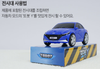 Tobot New X Y Z Transformer Car Robot Toy 3 Models Set Hyundai Ioniq 5 Elantra Staria 2023