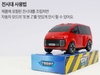 Tobot New X Y Z Transformer Car Robot Toy 3 Models Set Hyundai Ioniq 5 Elantra Staria 2023