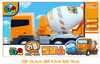 The Little Bus Tayo Friend LITTLE CHRIS Model Toy Concrete Mixer Youngjin