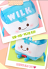 Bread Barbershop WILK Character Cute Soft Doll Plush Toy 25cm Dot Ver.