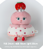 Bread Barbershop CAKE PRINCESS Character Cute Soft Doll Plush Toy 30cm