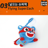 Little Hero SUPER Z ZACH 3 pcs Mini Soft Doll Plush Toy Set 10cm Height Key Ring