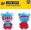 Little Hero SUPER Z ZACH 3 pcs Mini Soft Doll Plush Toy Set 10cm Height Key Ring