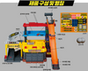 The Little Bus TAYO Rescue Excavator Heavy Equipment Tower Play Set Toy w/ 4 Cars Iconix