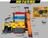 The Little Bus TAYO Rescue Excavator Heavy Equipment Tower Play Set Toy w/ 12 Cars Iconix