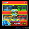 The Little Bus TAYO Parking Garage Service Center Play Set Toy w/ 14 pcs Cars