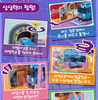 Tayo the Little Bus Magic School Road Track Play Set Toy w/ 4 pcs Mini Bus MimiWorld