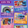 Tayo the Little Bus Track & 4 Buses Play Set Toy Magic School MimiWorld