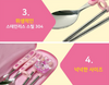Catch Teenieping Heartsping Stainless Spoon Fork Chopstics Case Set Season 4 BPA Free