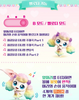 Catch Teenieping Moving FLUFFYPING Big Figure Season 4 Toy Melody Voice LED 포실핑