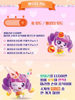 Catch Teenieping Moving JELLYPING Big Figure Season 4 Toy Melody Voice LED 말랑핑