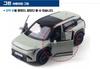 Kia Motors EV3 GT-line Diecast Metal Model Mini Car Toy 1:38 Aventurine Green Color