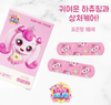 Princess Catch Teenieping Heartsping Character Adhesive Bandages Band-Aids Standard Type