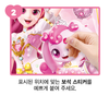 Princess Catch Teenieping Princess Heartsping Jewel Sticker Book