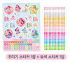 Princess Catch Teenieping Princess Heartsping Jewel Sticker Book