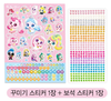 Princess Catch Teenieping Heartsping & Friends Jewel Sticker Book