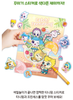 Shooting Star Catch Teenieping Coloring Diary Book w/ 20 Coloring Pages, 1 Sticker Sheet