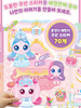 Princess Catch Teenieping Soft Squishy Removable Cushion Sticker Character Styling Play Book