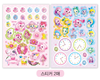 Princess Catch Teenieping Fancy Heart & Heartsping Sticker Coloring Game Activity Book