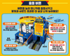 Tayo the Little Bus Car Rescue Center Playset Toy (Mini Cars Not Included) ICONIX