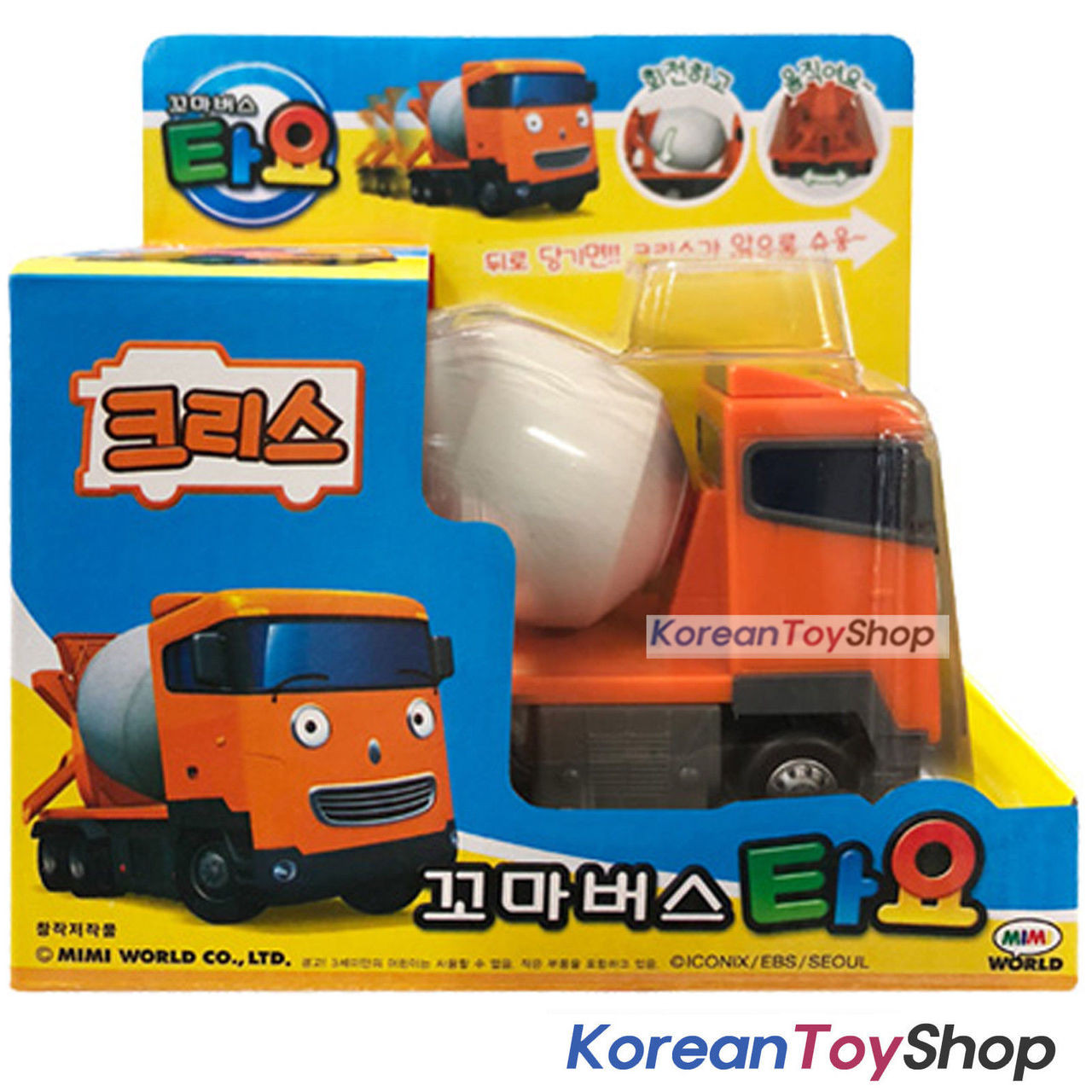 Tayo Little Bus TONY Big Size Post Delivery Truck Toy Friction Gear