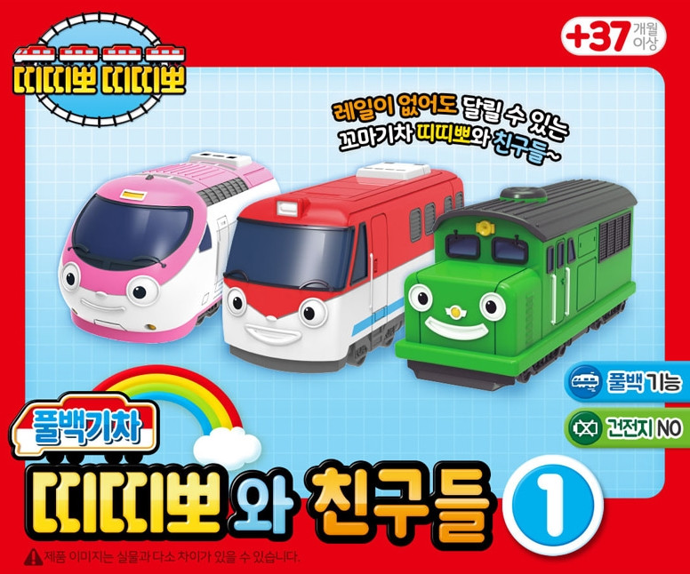 Titipo The Little Train Titipo Train Friends 5pcs Mini Trains Set ⭐ Tracking ⭐ E - Foto 9