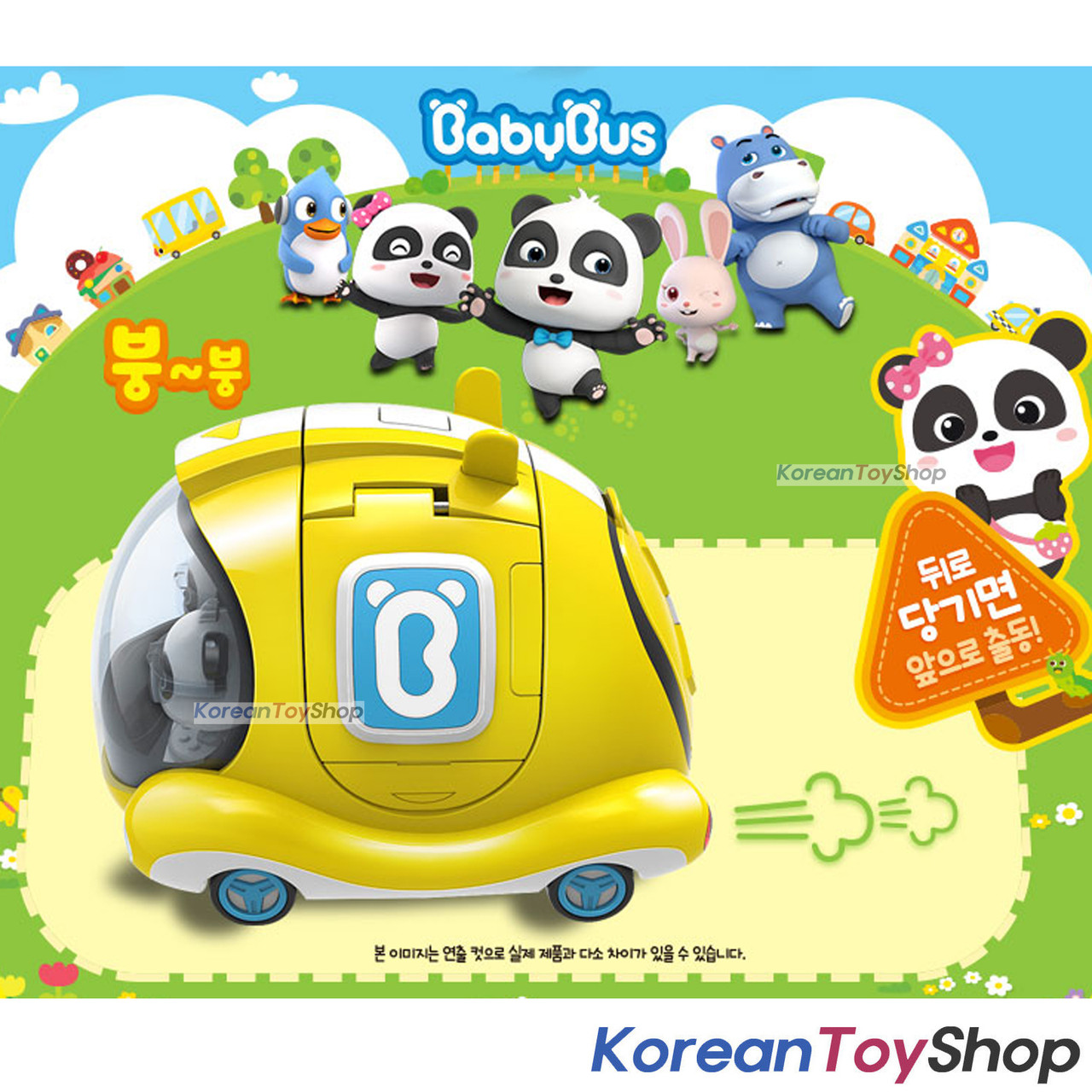 BabyBus Panda Transforming Yellow Bus Toy Car Airplane Academy