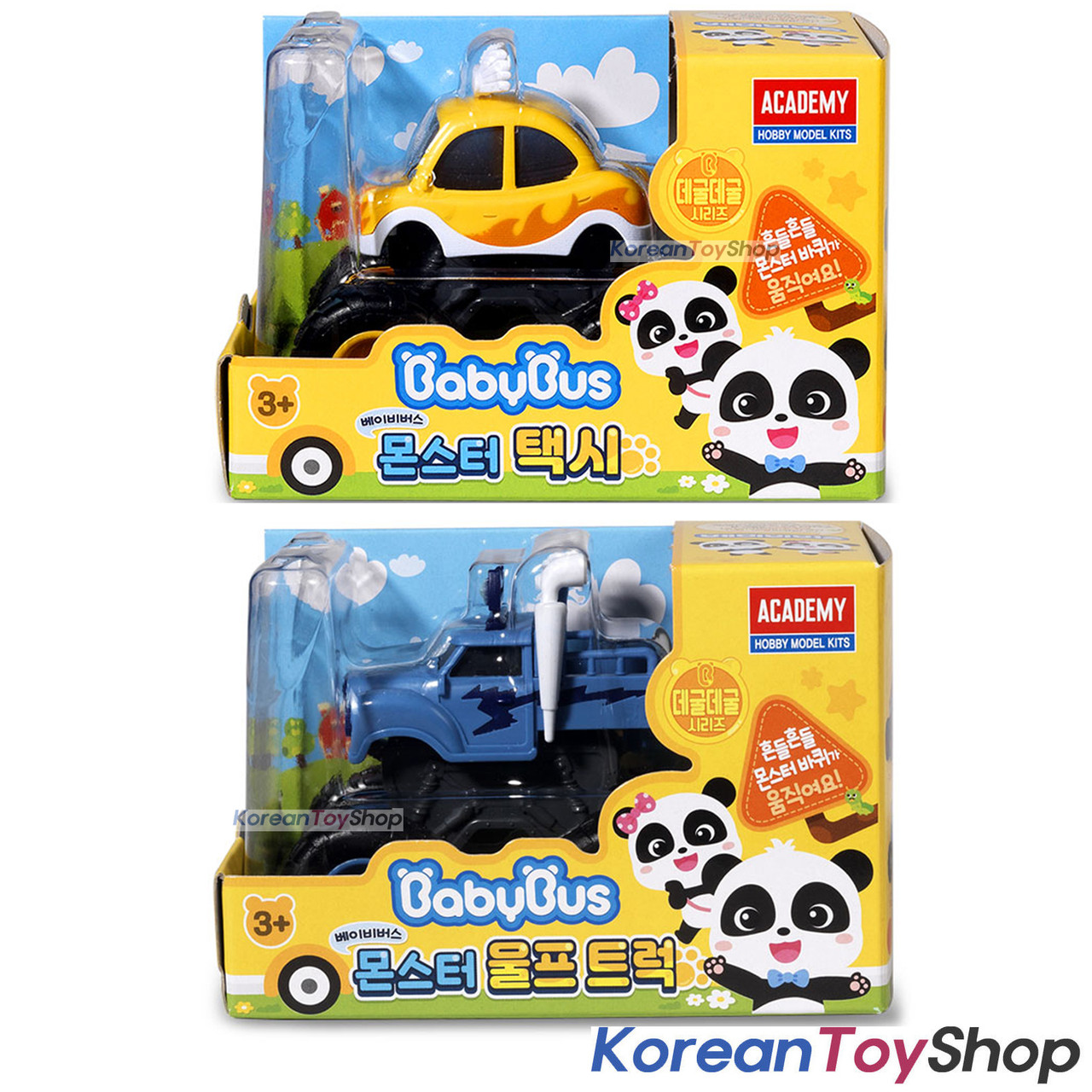 BabyBus Panda Toys Store Baby Bus