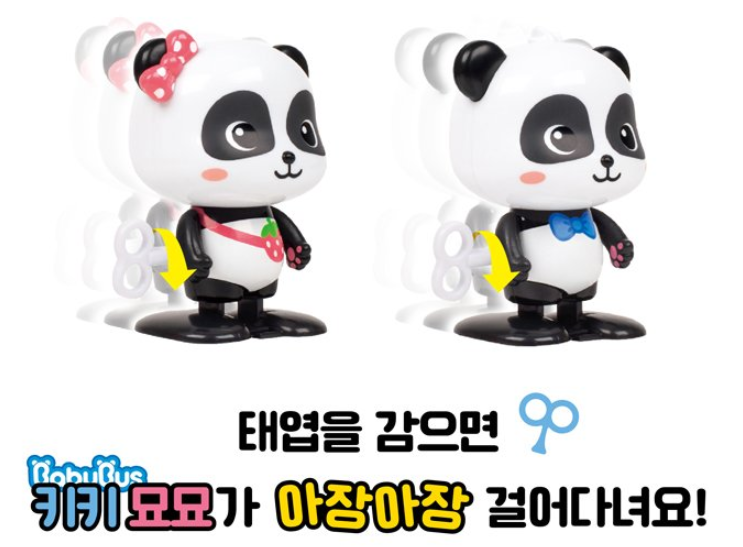 Babybus Character Figure 4 pcs Set Toy Wind up Baby Bus Kiki Miumiu