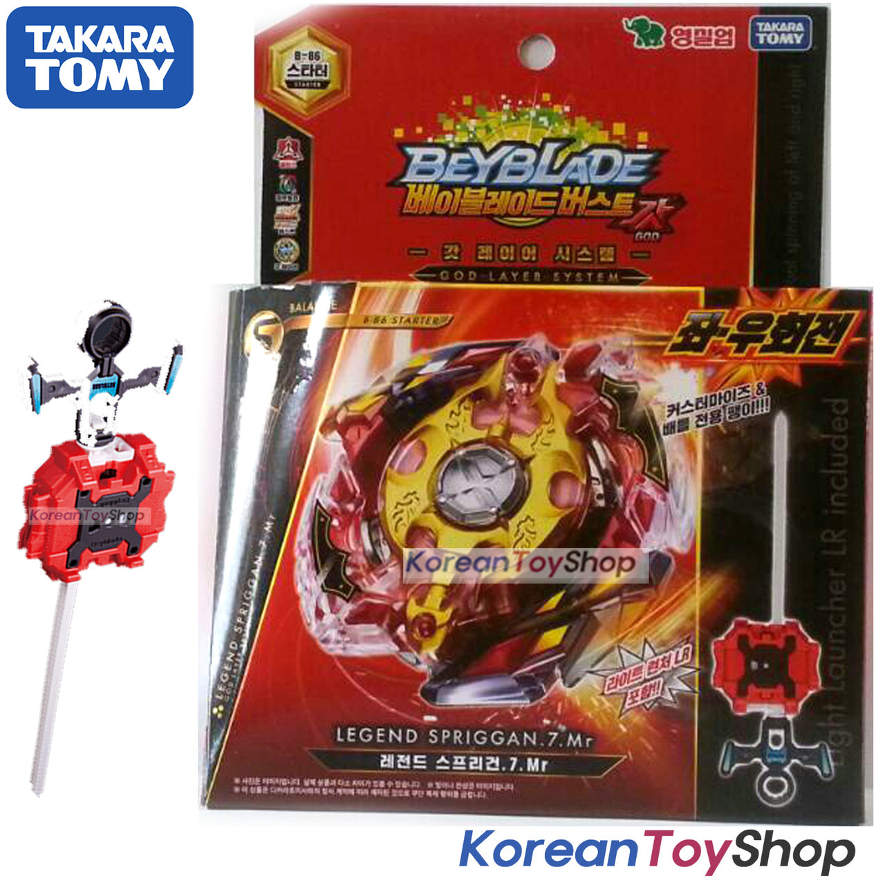 Download Beyblade Burst B 86 Legend Spriggan 7 Mr W Launcher Takara Tomy For iPhone Wallpaper Beyblade Burst B 86 Legend Spriggan 7 Mr W Launcher Takara Tomy Free HD