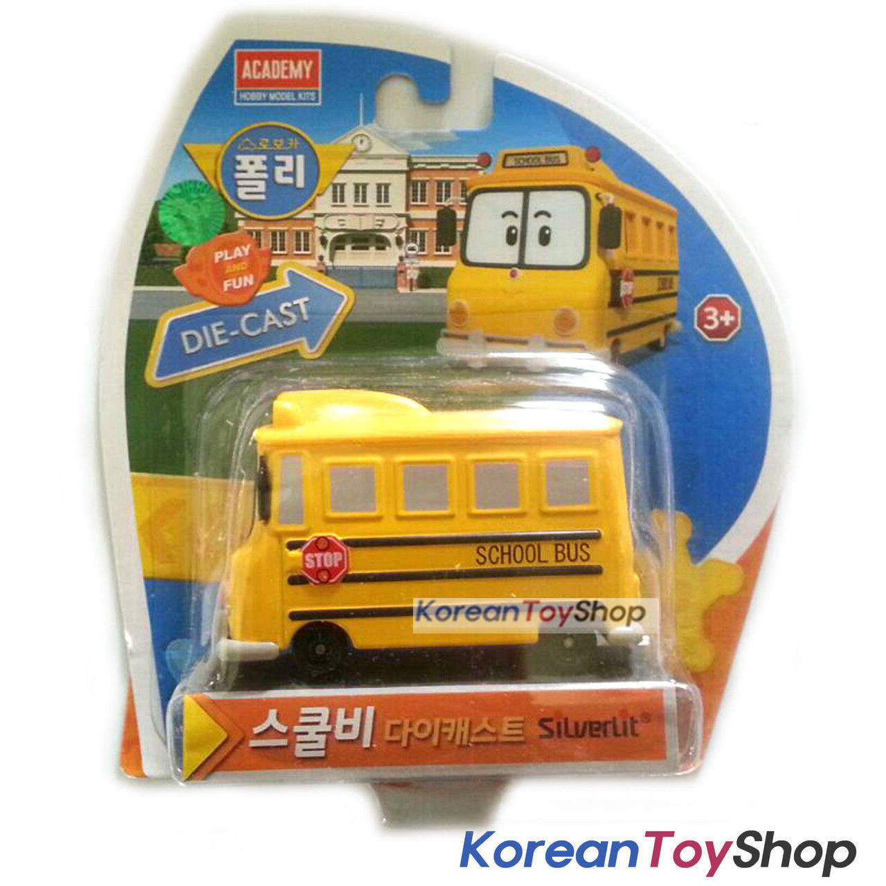 metal toy bus