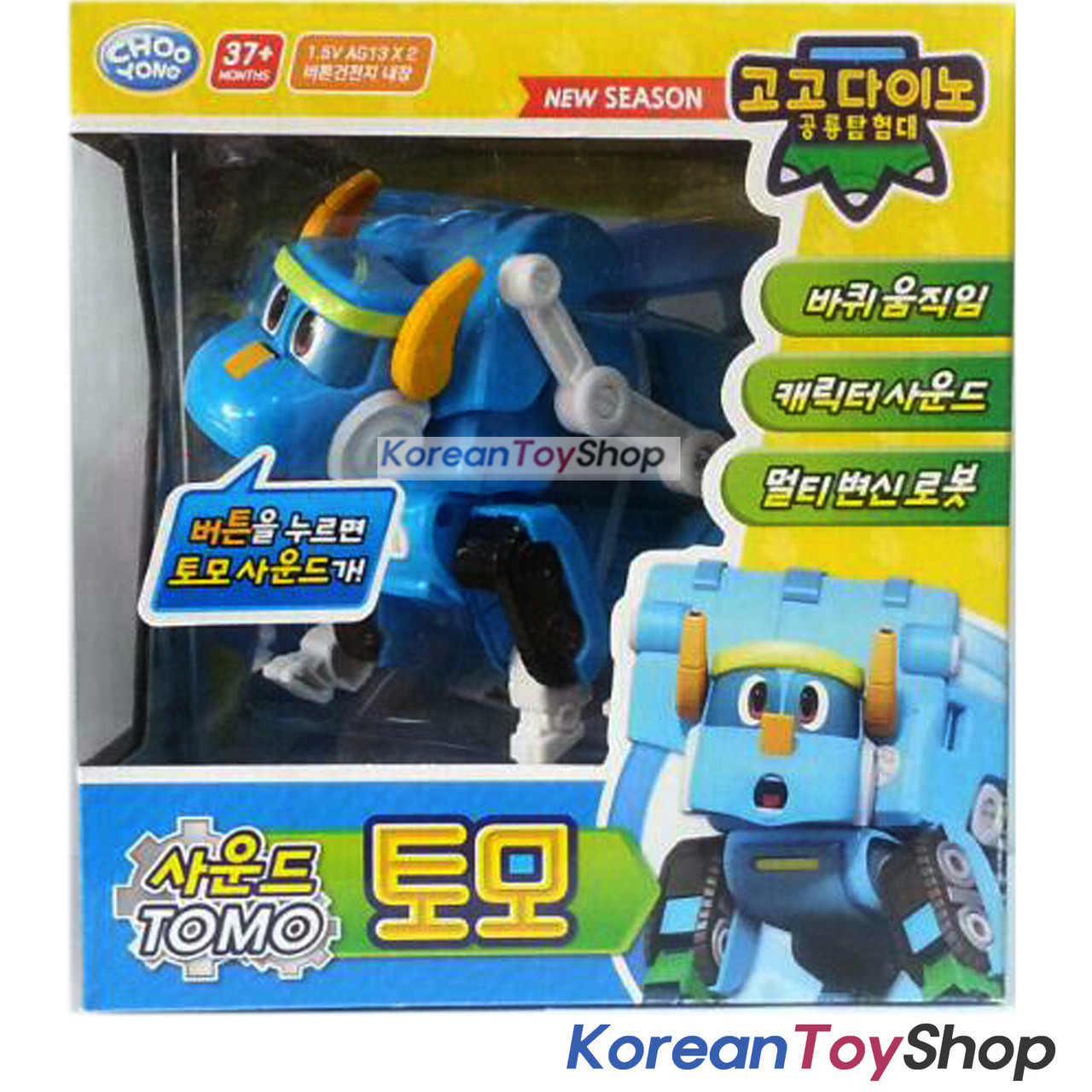 gogo dino transformer