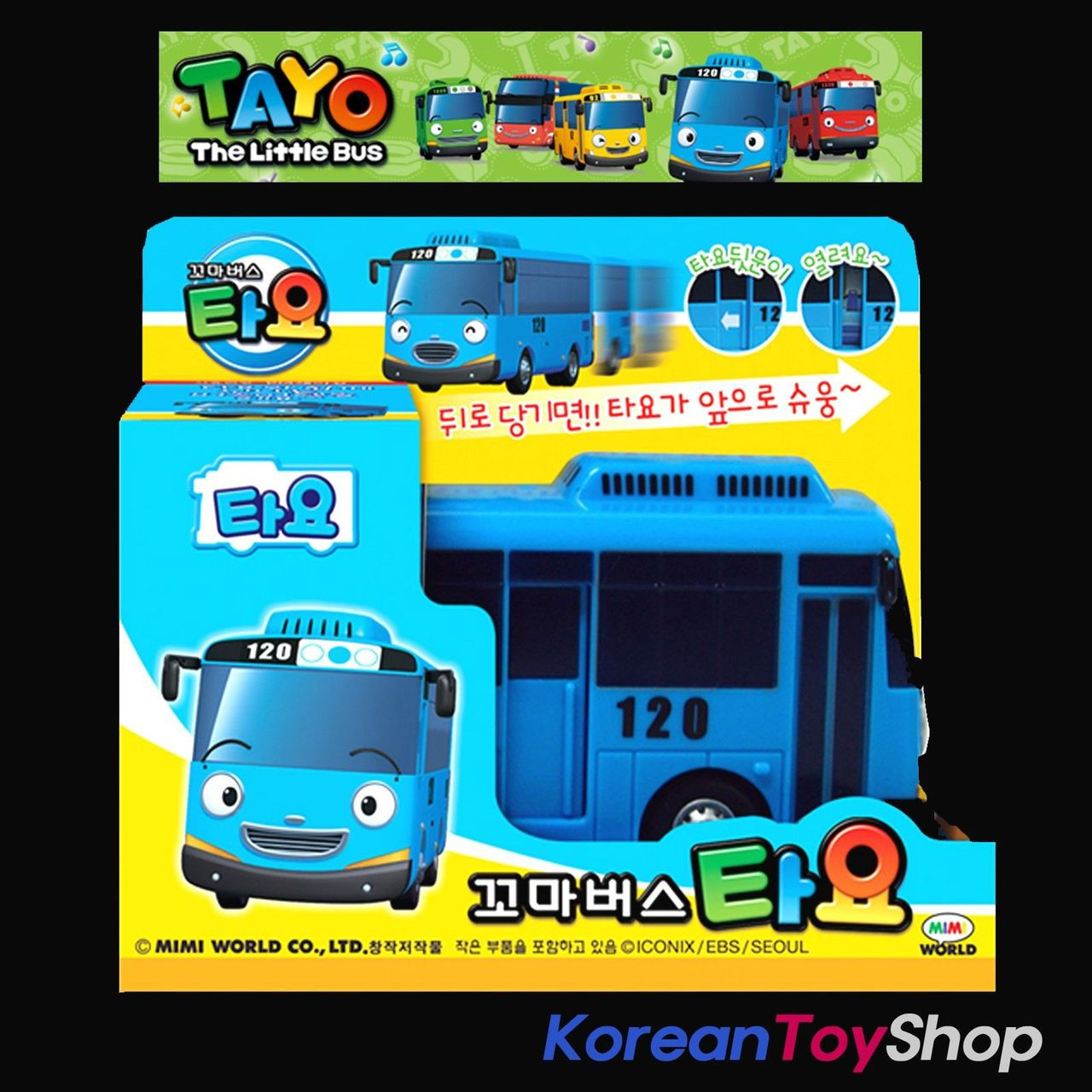 blue toy bus